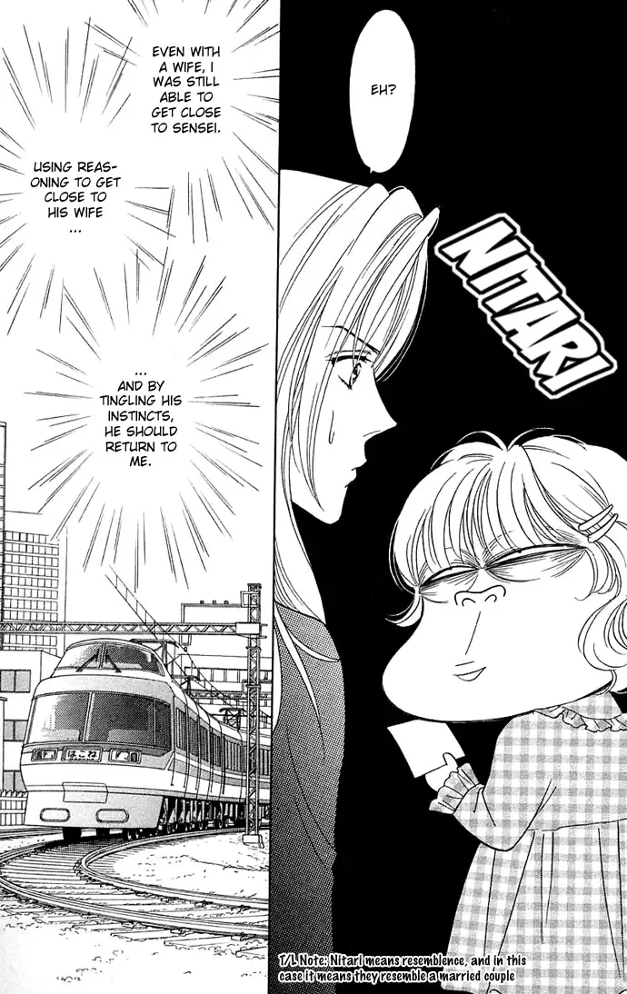 Aisuru Hito Chapter 13 page 11