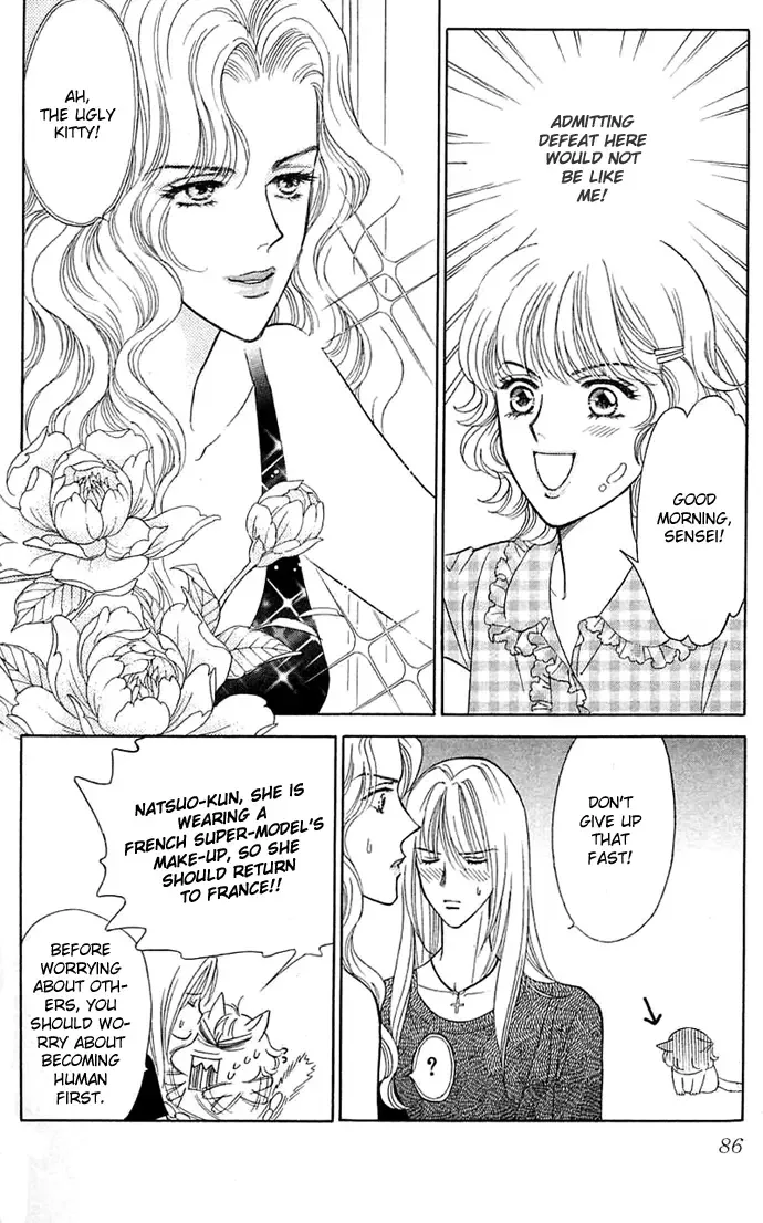 Aisuru Hito Chapter 13 page 7