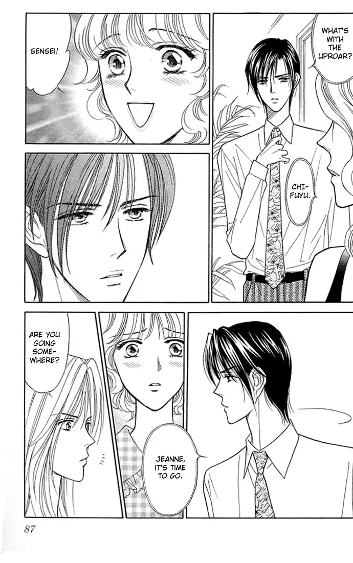 Aisuru Hito Chapter 13 page 8