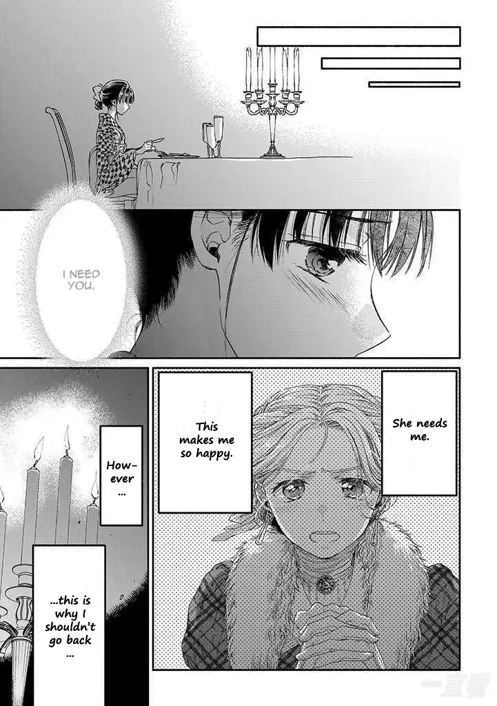 Sayonara Rose Garden Chapter 12 page 11