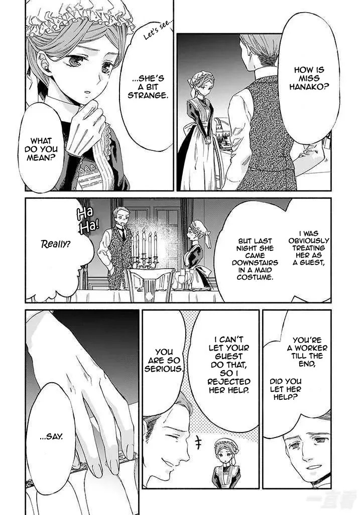 Sayonara Rose Garden Chapter 12 page 8