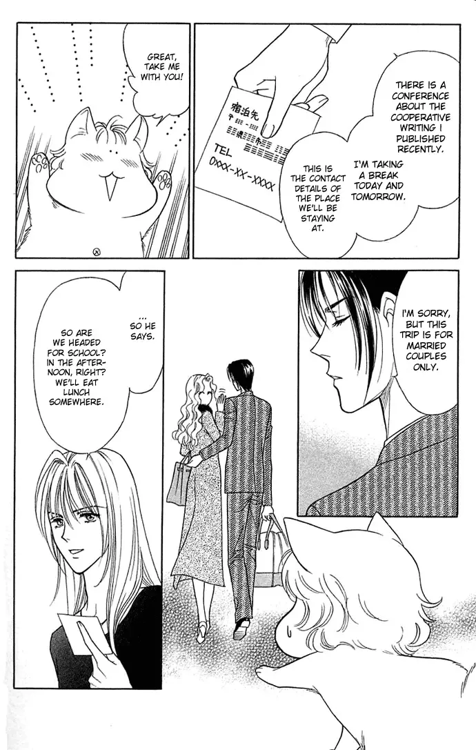 Aisuru Hito Chapter 13 page 9
