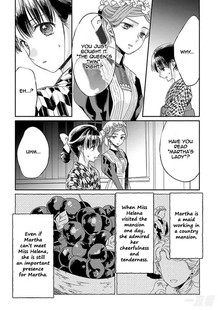 Sayonara Rose Garden Chapter 12 page 16