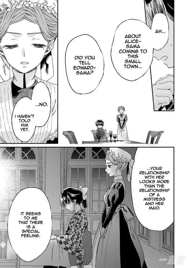 Sayonara Rose Garden Chapter 12 page 15