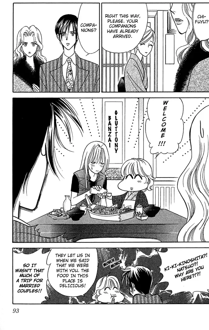 Aisuru Hito Chapter 13 page 14