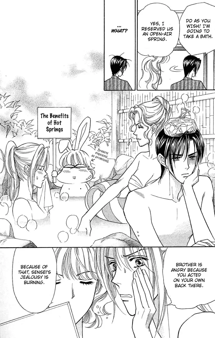Aisuru Hito Chapter 13 page 16