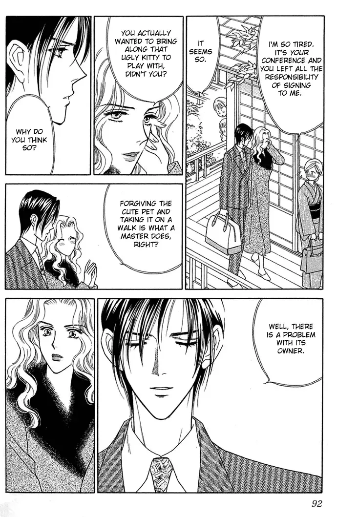 Aisuru Hito Chapter 13 page 13