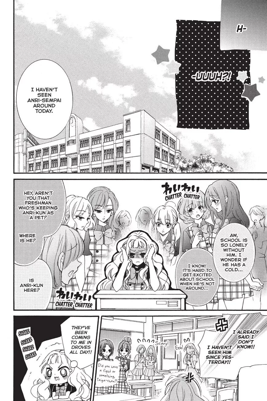 Kurohyou to 16-sai Chapter 13 page 19