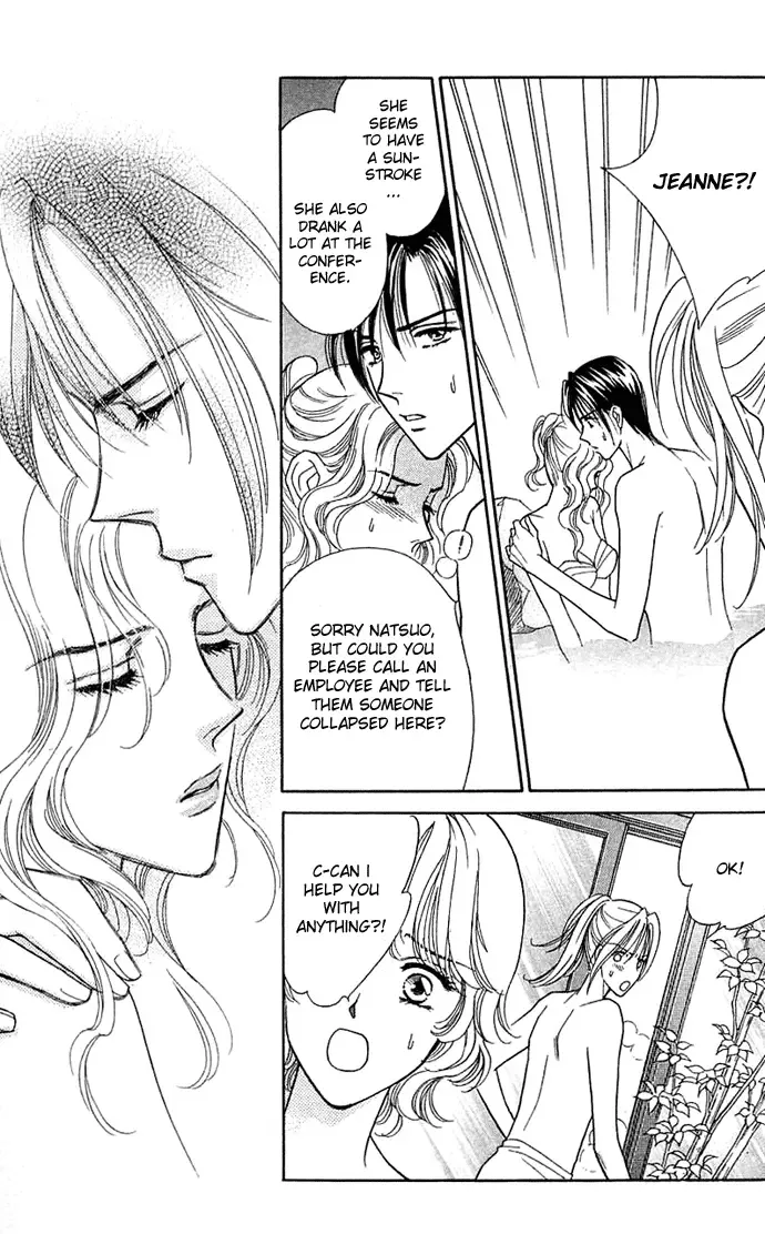 Aisuru Hito Chapter 13 page 20