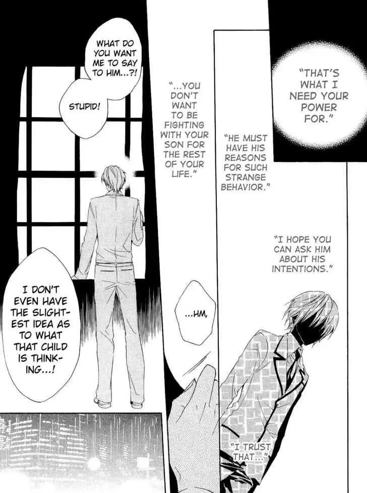 Houou Gakuen Misoragumi Chapter 14 page 8