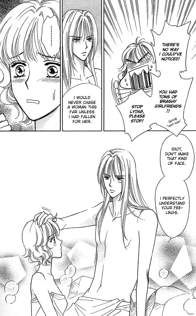 Aisuru Hito Chapter 13 page 25