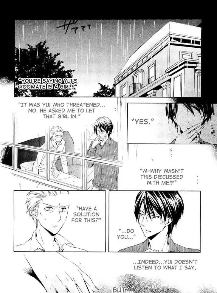 Houou Gakuen Misoragumi Chapter 14 page 5
