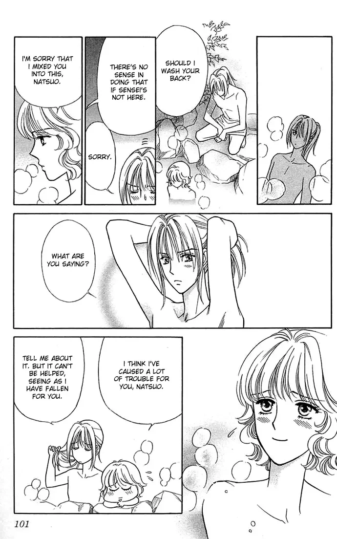 Aisuru Hito Chapter 13 page 22