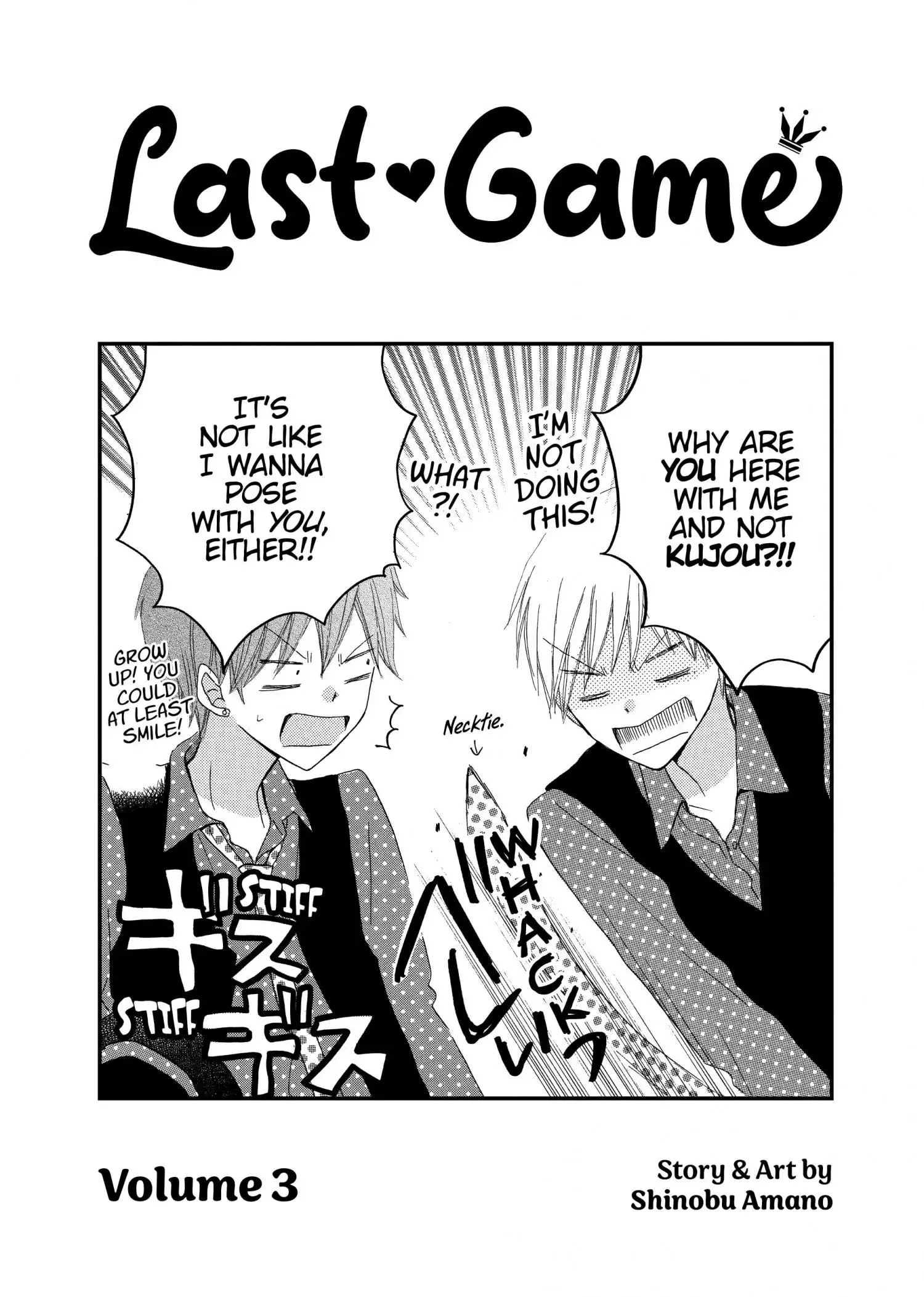 Last Game Chapter 9 page 2