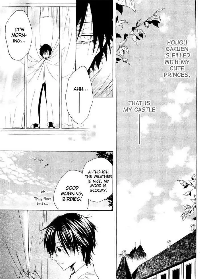 Houou Gakuen Misoragumi Chapter 14 page 10