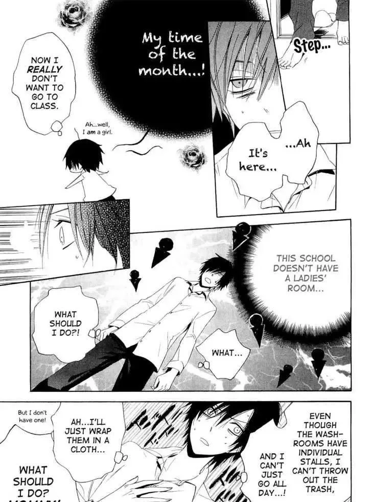 Houou Gakuen Misoragumi Chapter 14 page 12