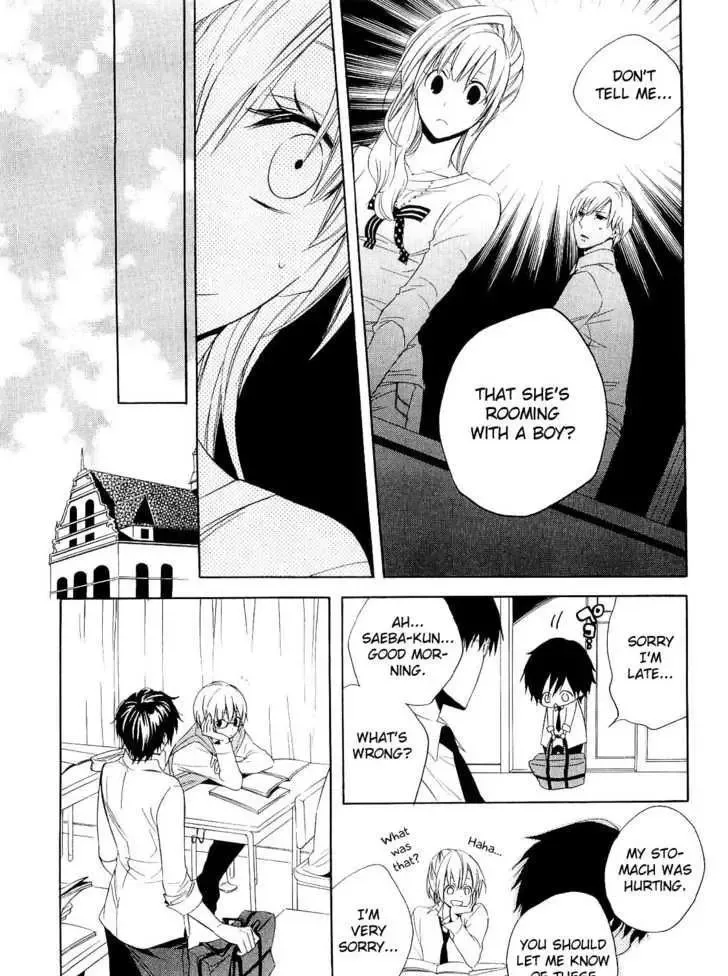 Houou Gakuen Misoragumi Chapter 14 page 20