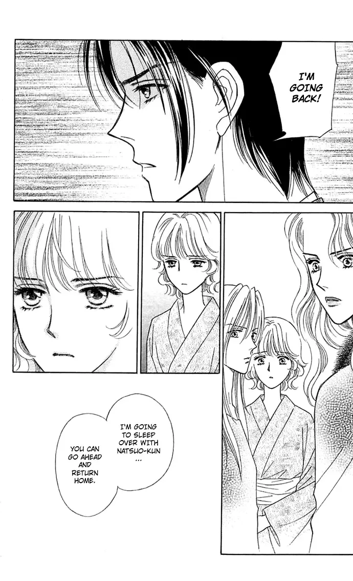 Aisuru Hito Chapter 13 page 28