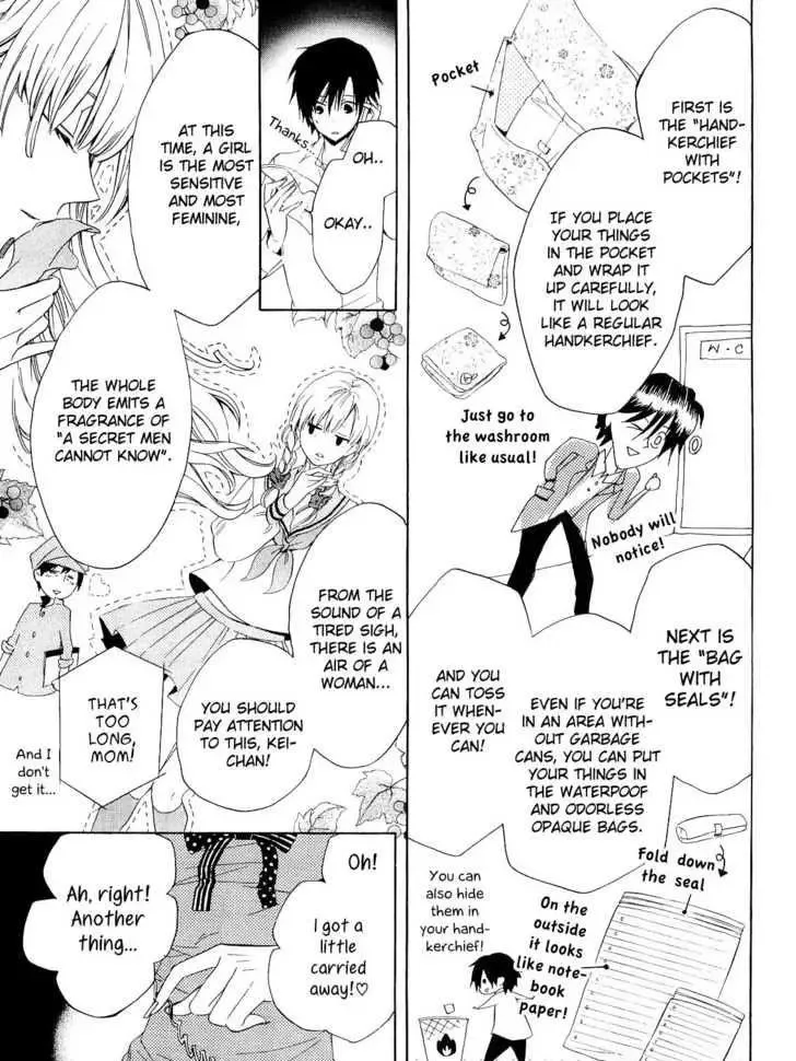 Houou Gakuen Misoragumi Chapter 14 page 14