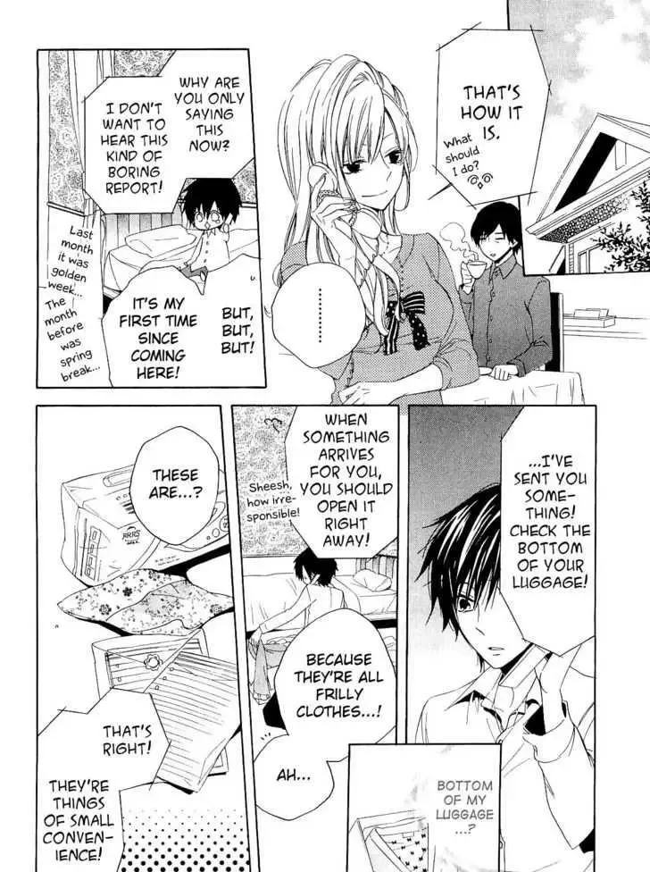 Houou Gakuen Misoragumi Chapter 14 page 13