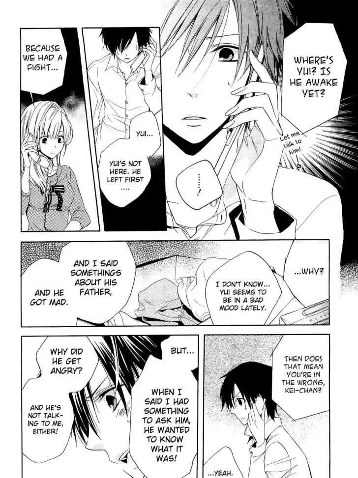 Houou Gakuen Misoragumi Chapter 14 page 15