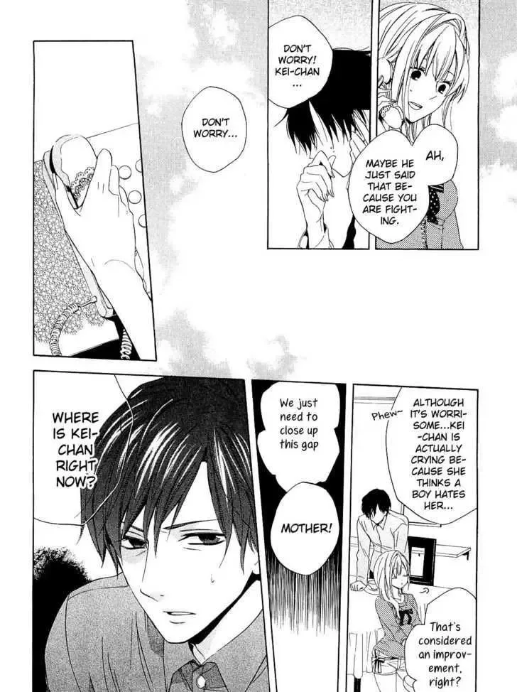 Houou Gakuen Misoragumi Chapter 14 page 19