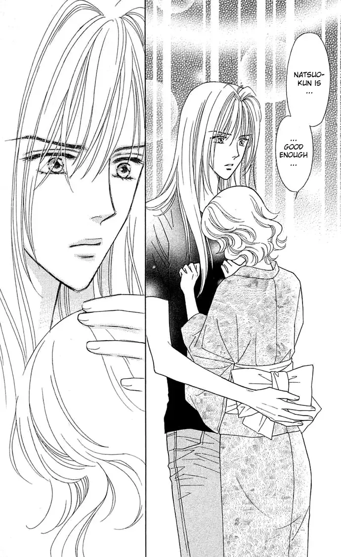 Aisuru Hito Chapter 13 page 32