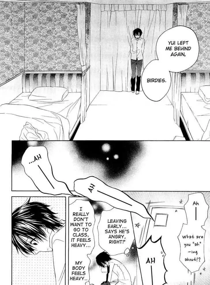 Houou Gakuen Misoragumi Chapter 14 page 11