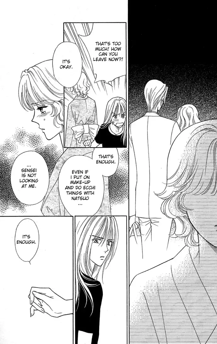 Aisuru Hito Chapter 13 page 31