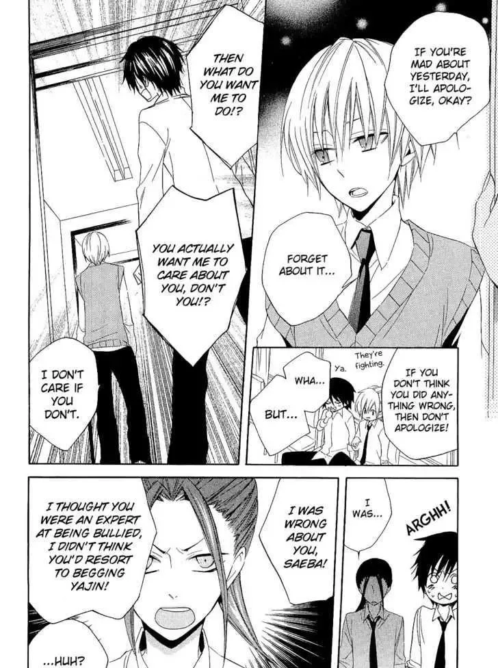 Houou Gakuen Misoragumi Chapter 14 page 25