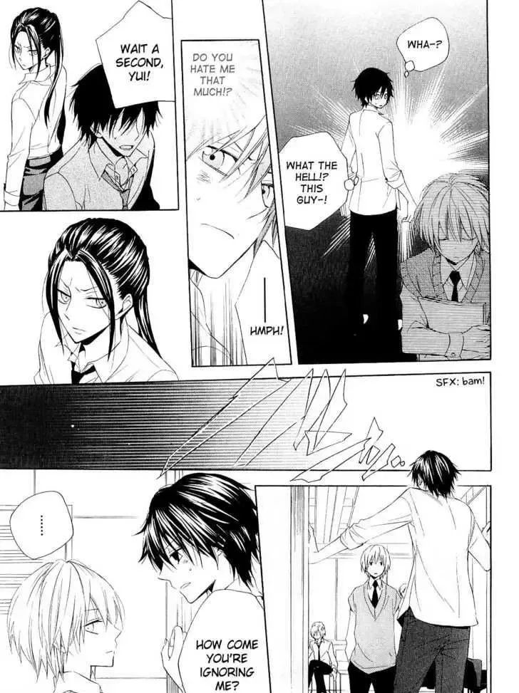 Houou Gakuen Misoragumi Chapter 14 page 24