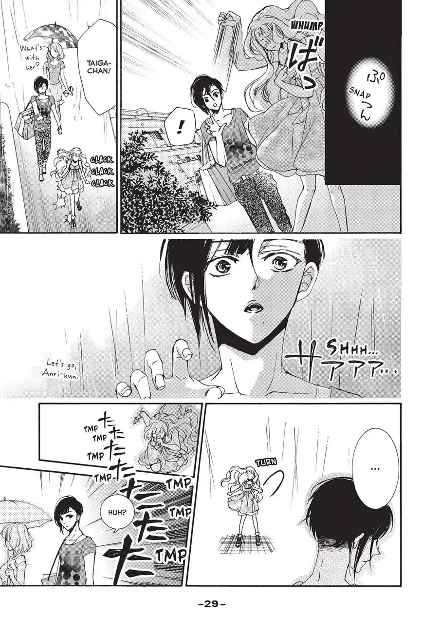 Kurohyou to 16-sai Chapter 13 page 30