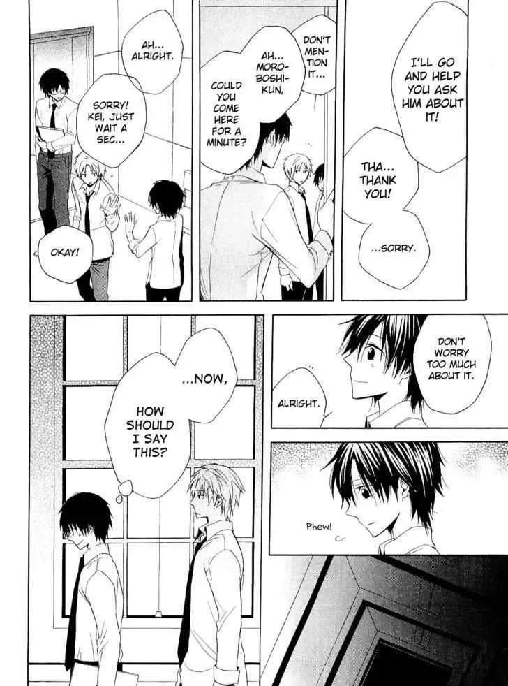 Houou Gakuen Misoragumi Chapter 14 page 27