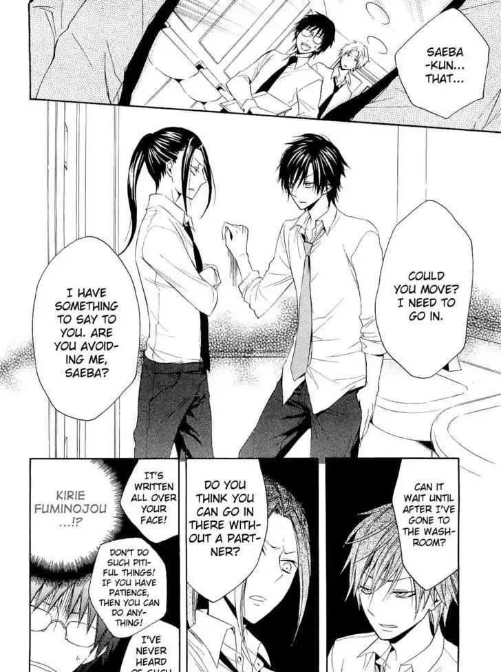 Houou Gakuen Misoragumi Chapter 14 page 31