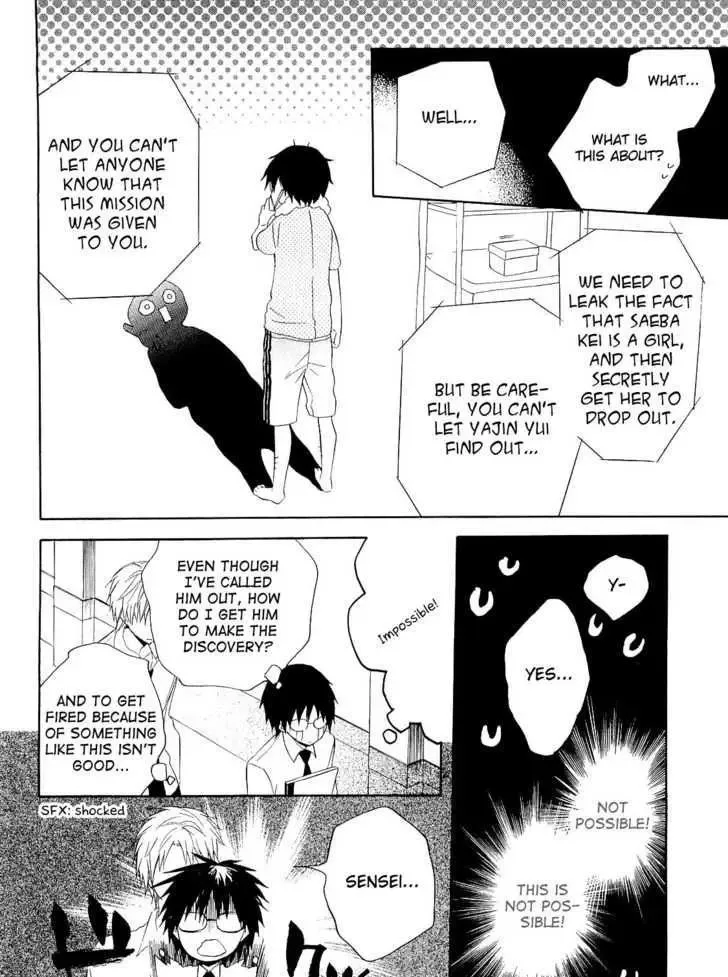 Houou Gakuen Misoragumi Chapter 14 page 29