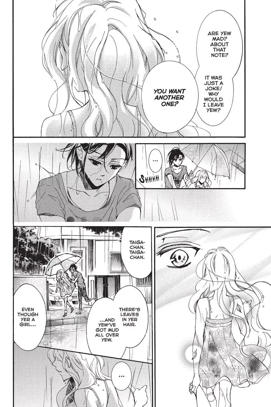 Kurohyou to 16-sai Chapter 13 page 33