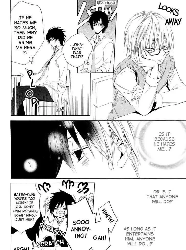 Houou Gakuen Misoragumi Chapter 14 page 21