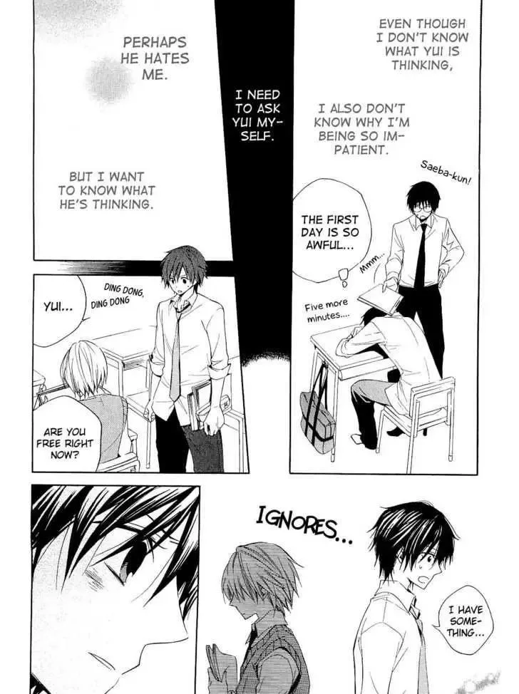 Houou Gakuen Misoragumi Chapter 14 page 23