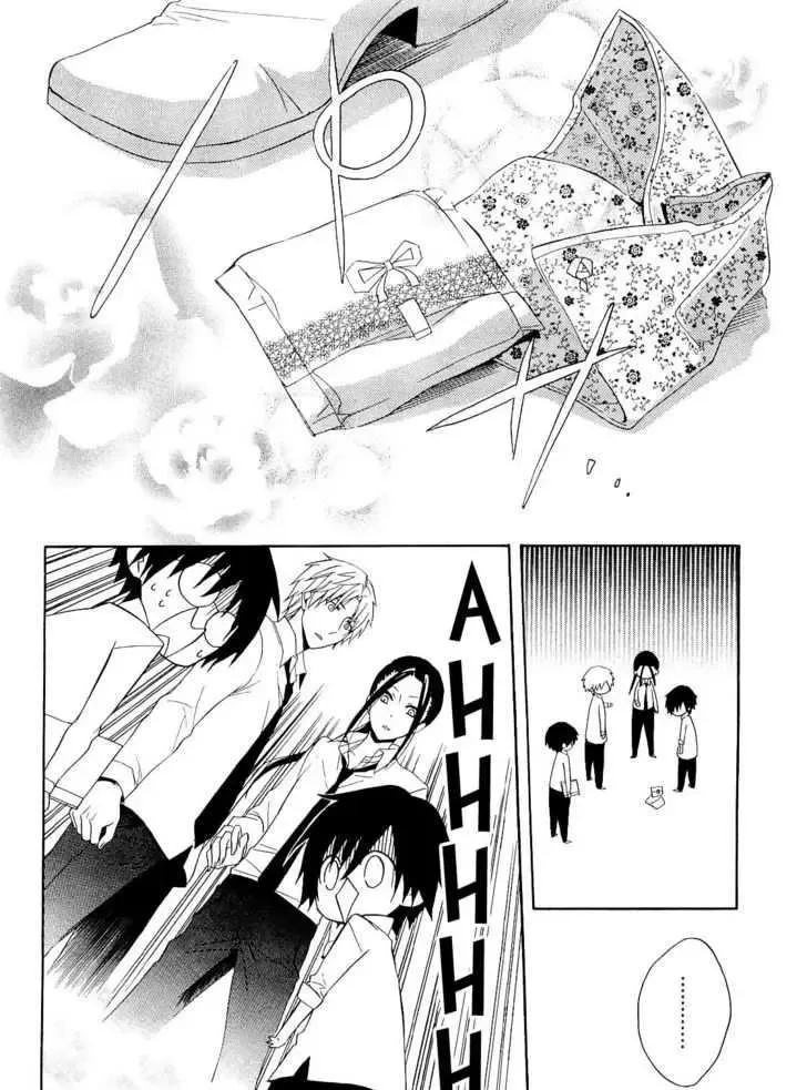 Houou Gakuen Misoragumi Chapter 14 page 33