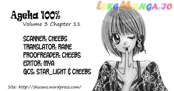 Ageha 100% Chapter 11 page 1