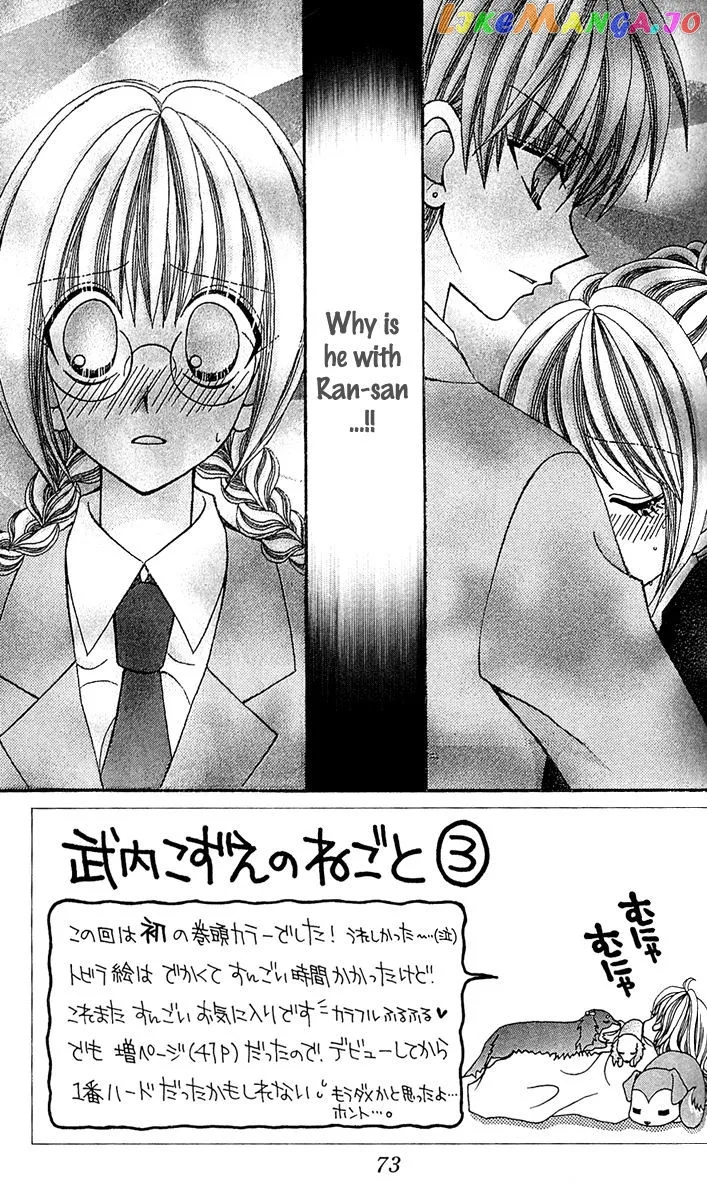 Ageha 100% Chapter 11 page 4