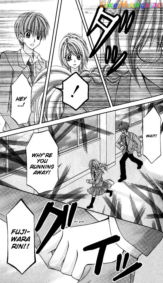 Ageha 100% Chapter 11 page 6