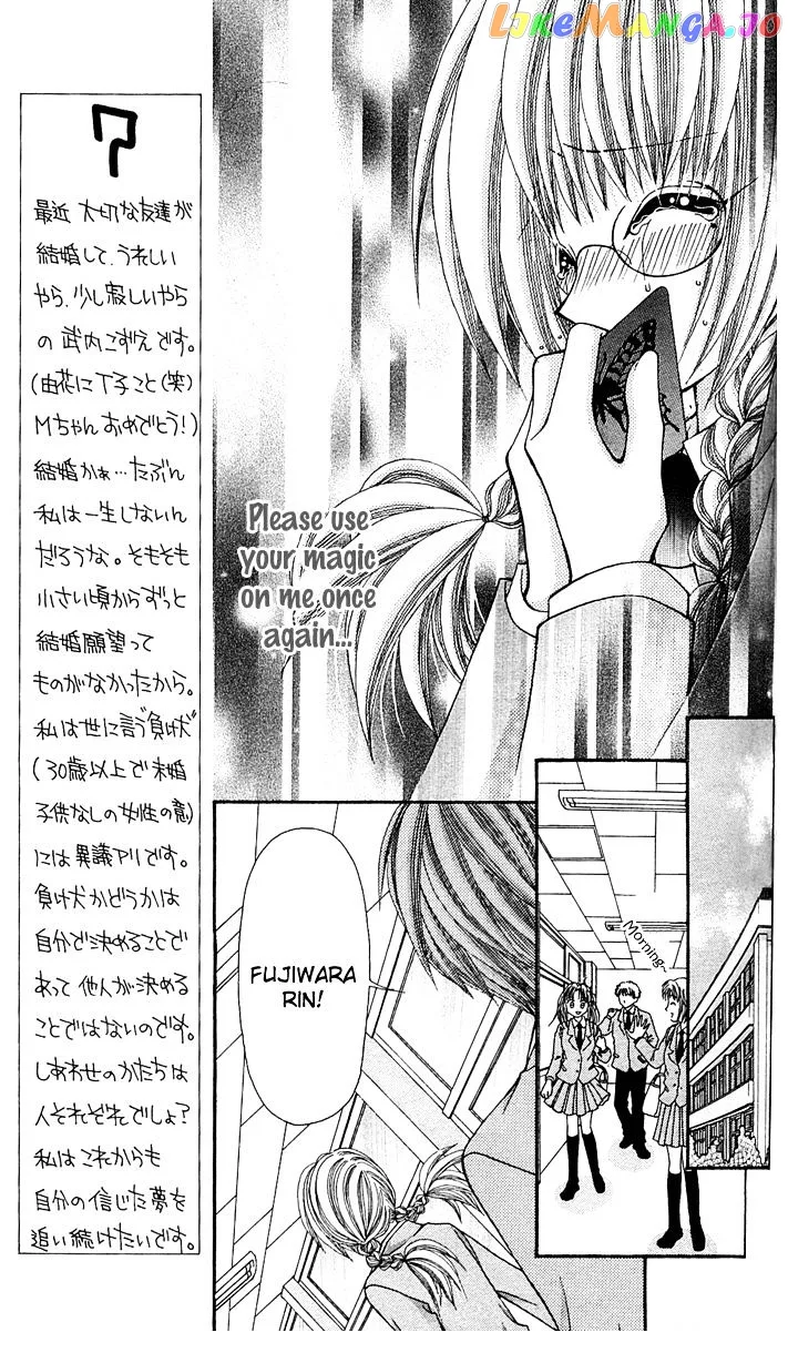 Ageha 100% Chapter 11 page 10