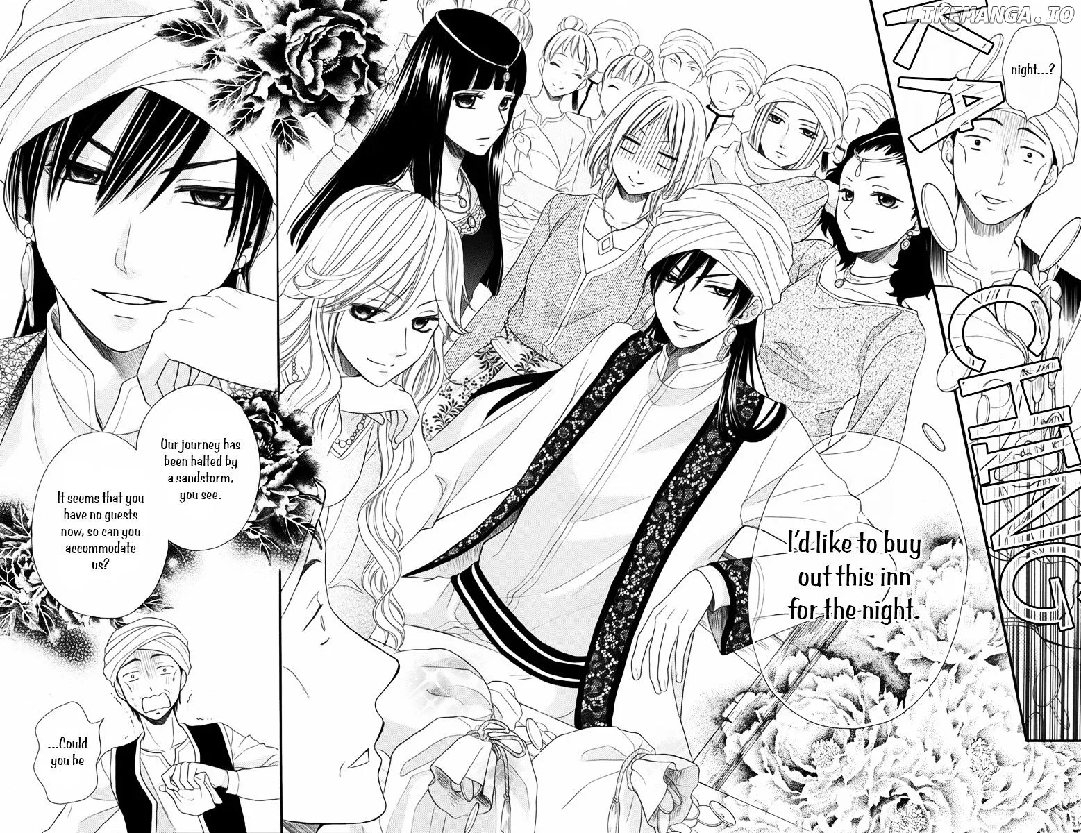 Sabaku no Harem Chapter 9.1 page 4
