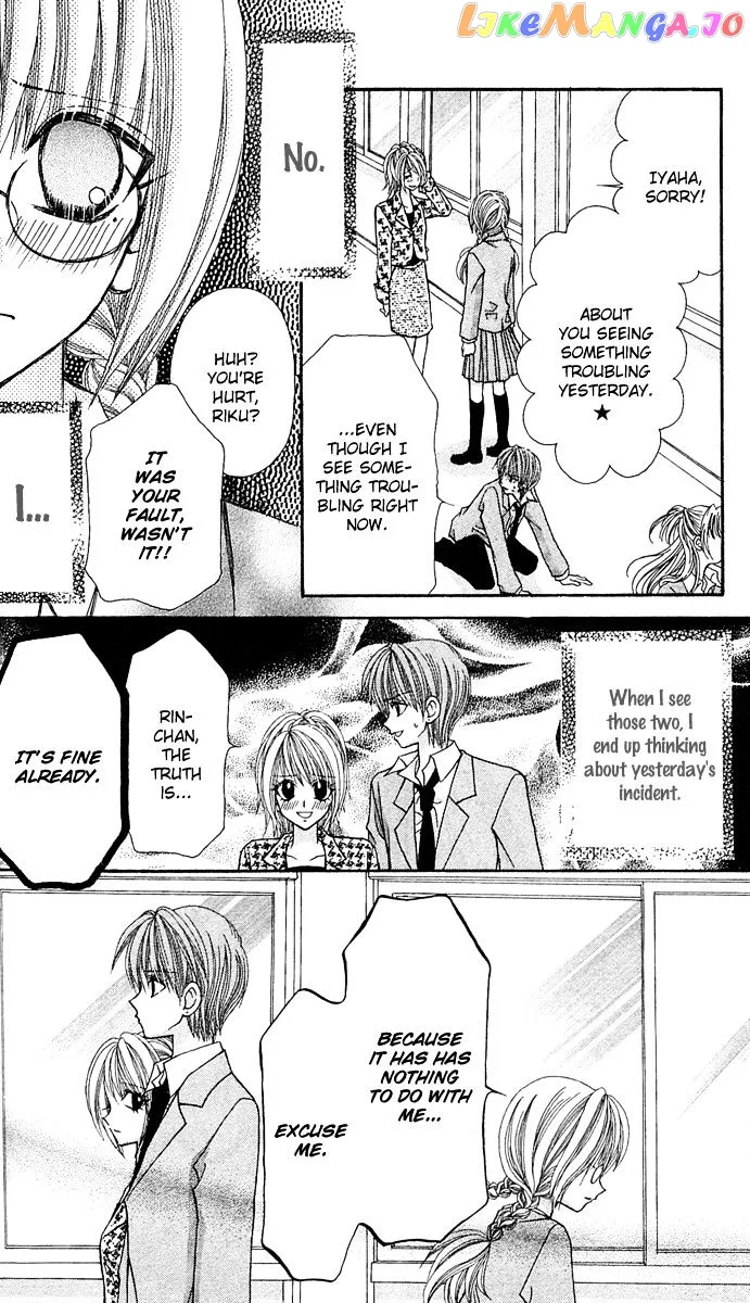 Ageha 100% Chapter 11 page 13