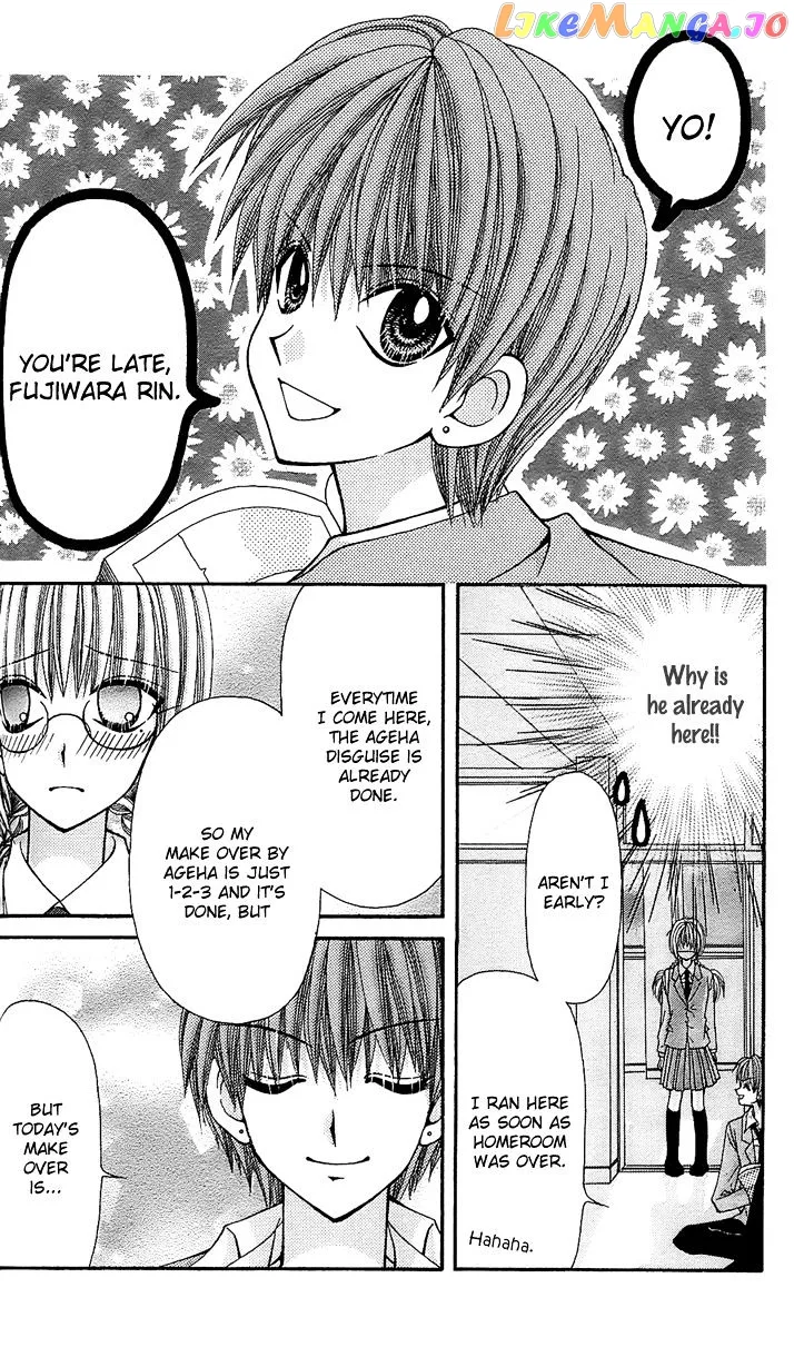 Ageha 100% Chapter 11 page 17