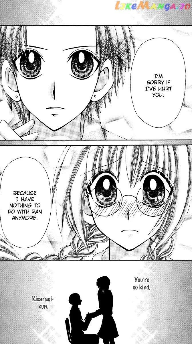 Ageha 100% Chapter 11 page 23