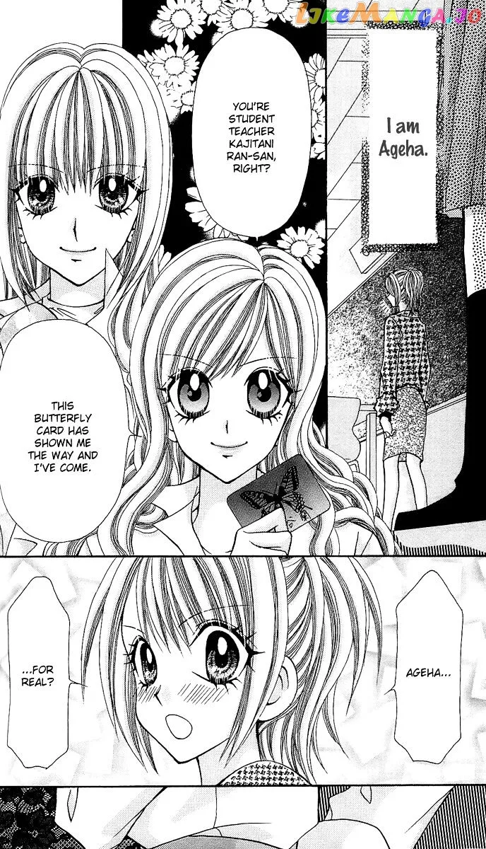 Ageha 100% Chapter 11 page 25