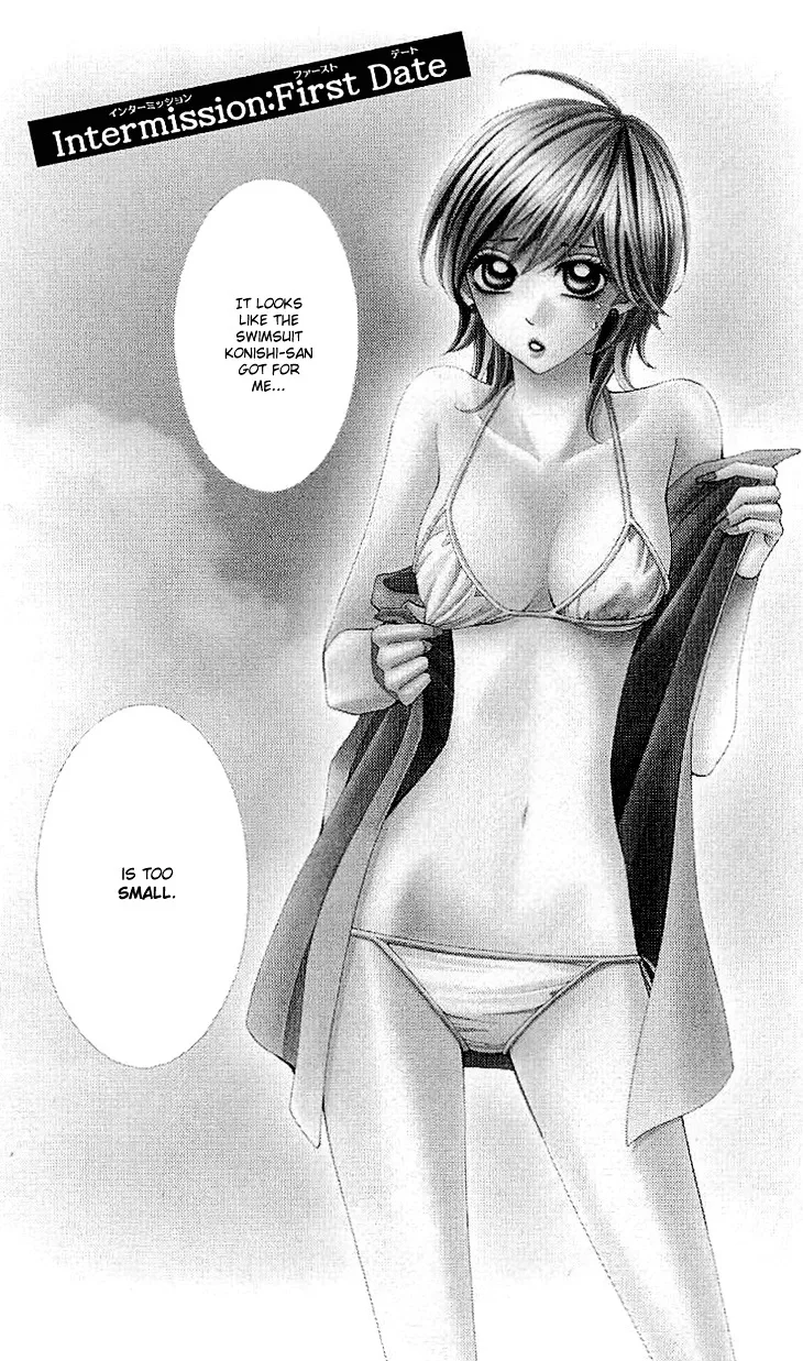Cosplay Deka Chapter 6.5 page 2