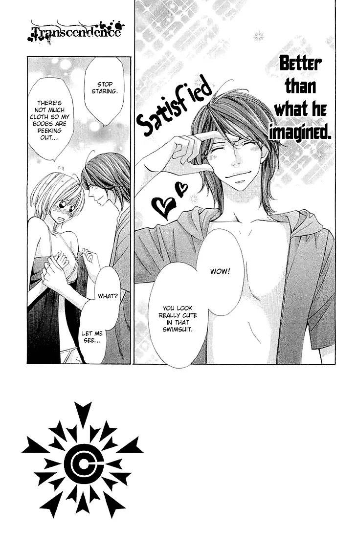 Cosplay Deka Chapter 6.5 page 5